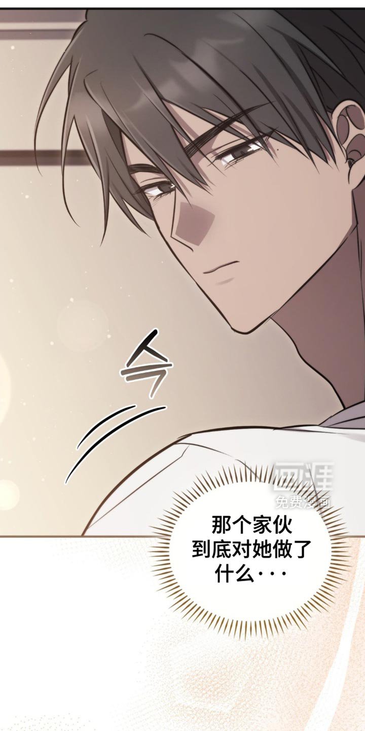 第48章：今天不想回去
