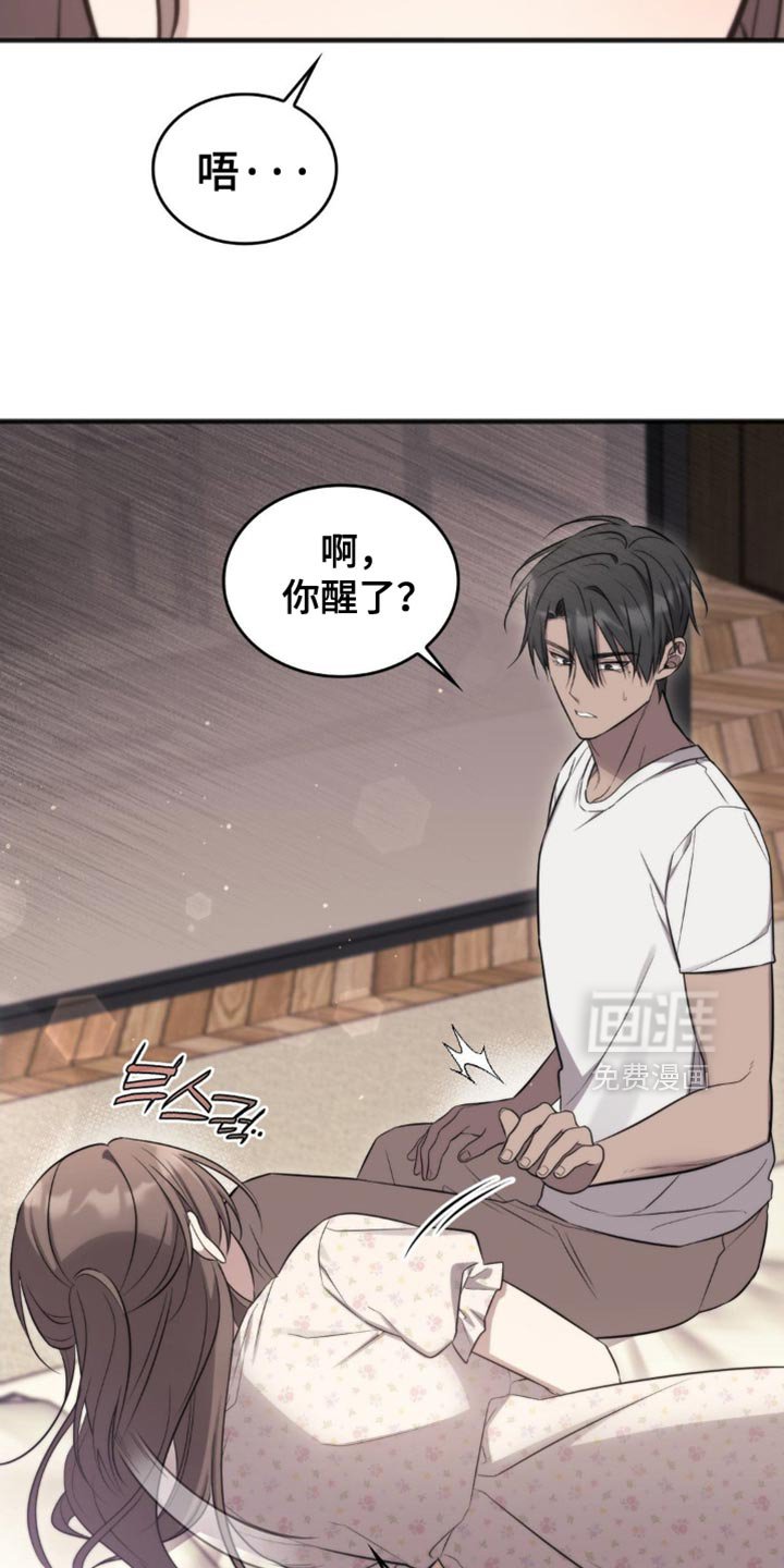 第48章：今天不想回去