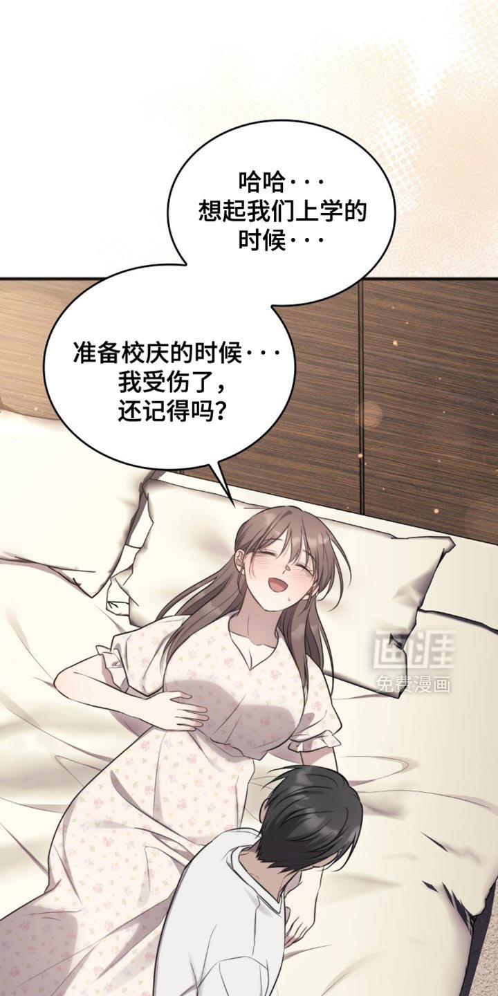第49章：用力忍着