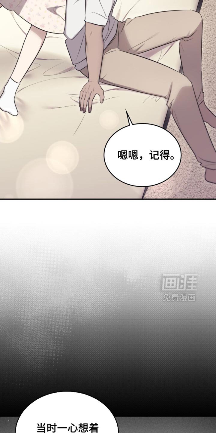 第49章：用力忍着
