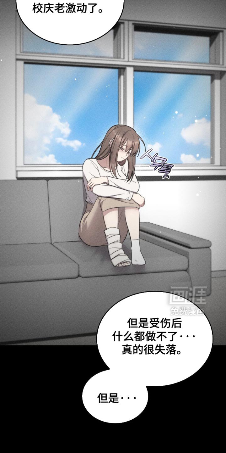 第49章：用力忍着