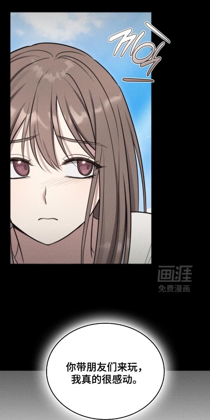 第49章：用力忍着