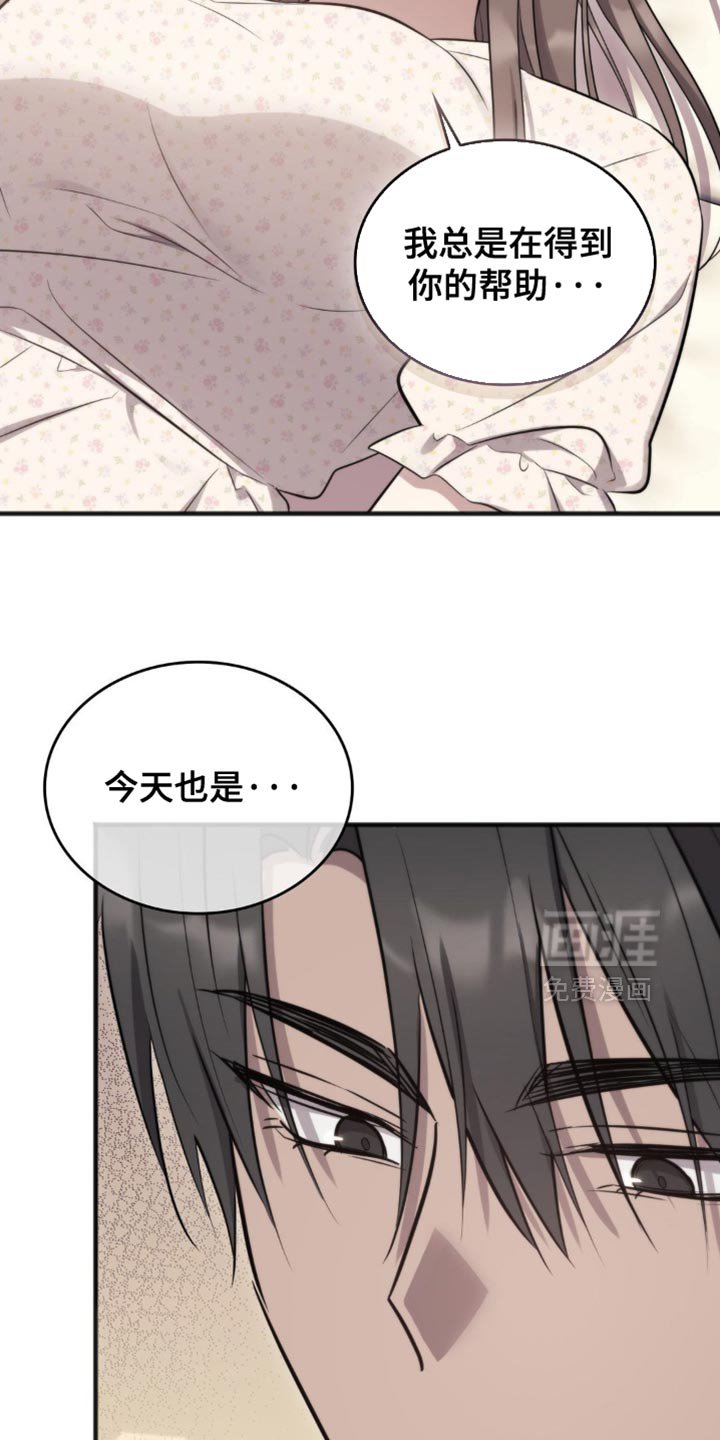 第49章：用力忍着