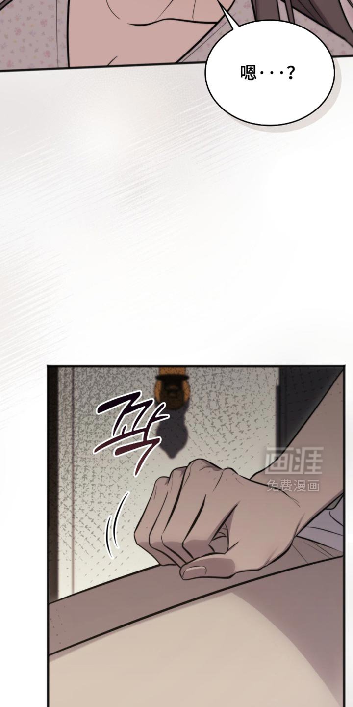 第49章：用力忍着
