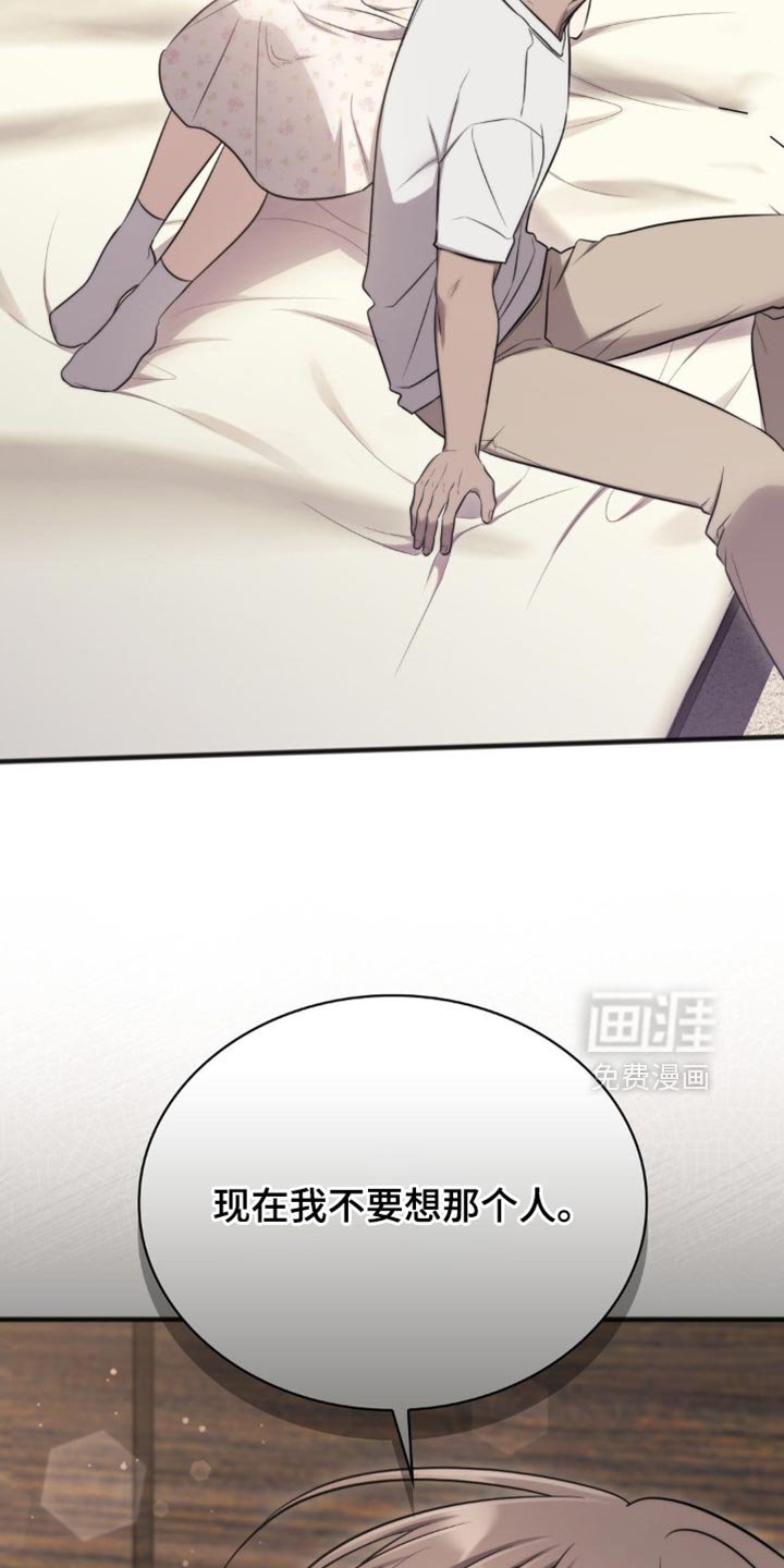 第49章：用力忍着