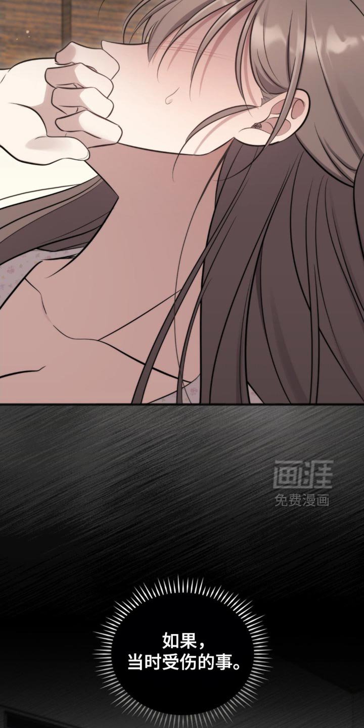 第49章：用力忍着