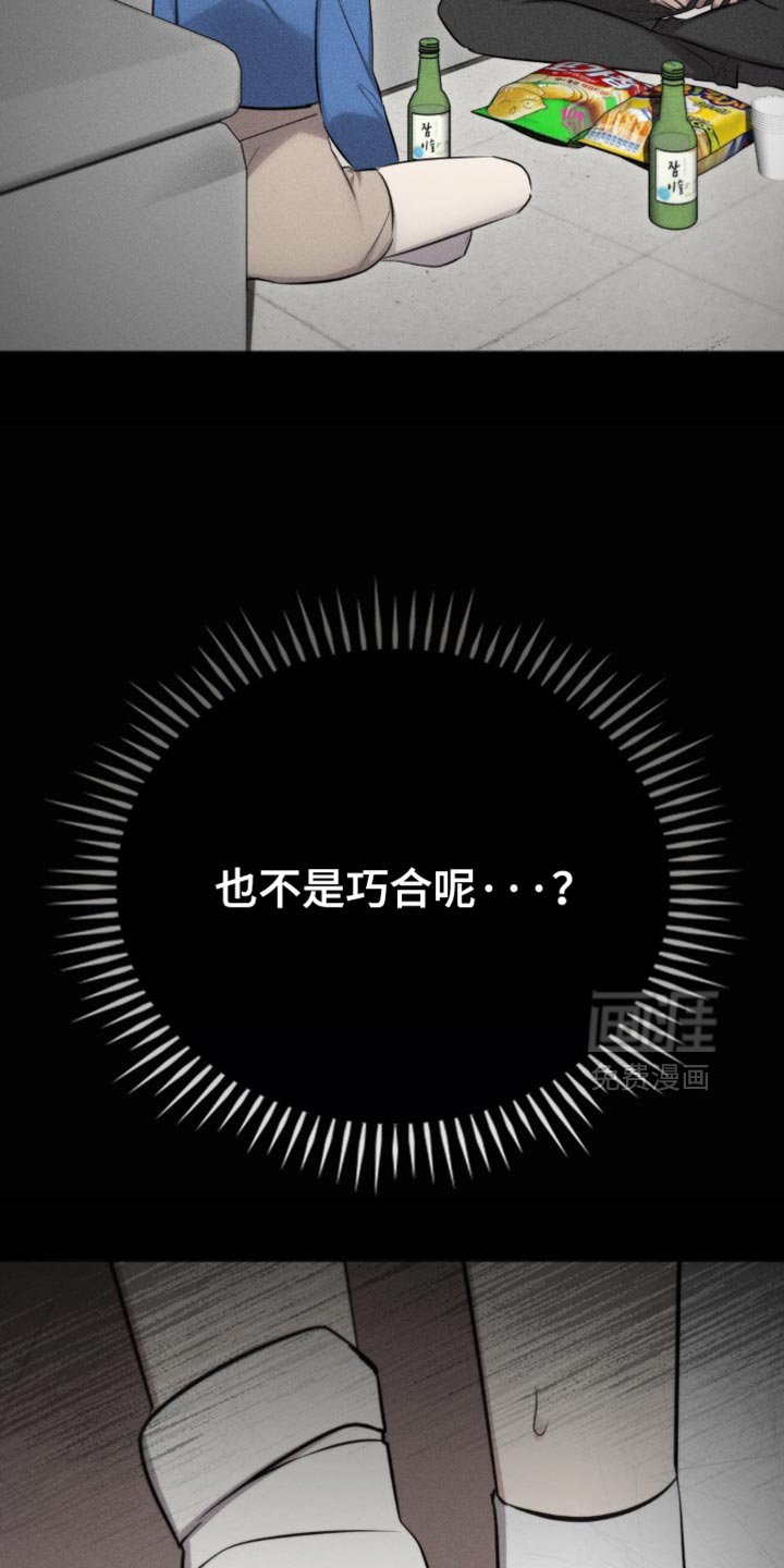 第49章：用力忍着