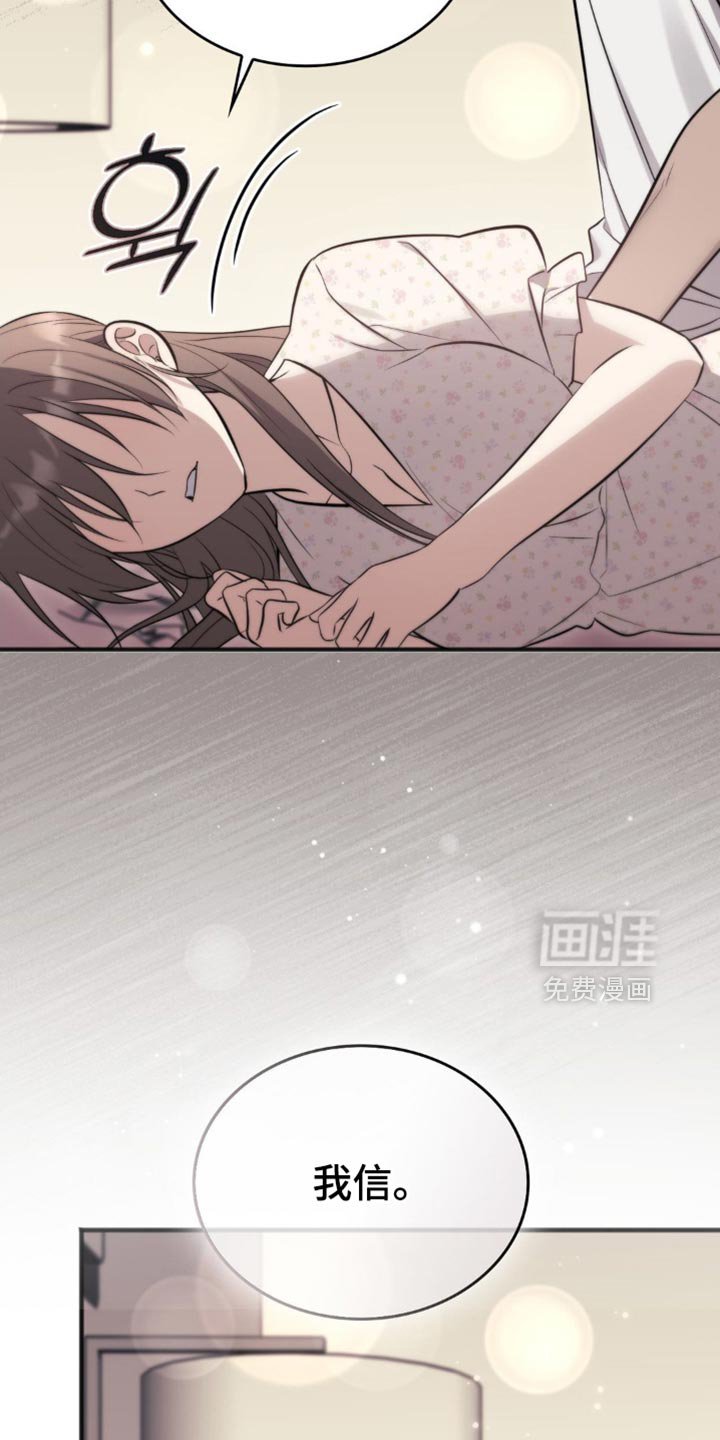 第49章：用力忍着