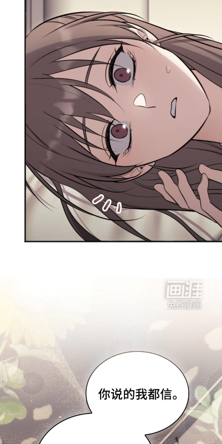第49章：用力忍着