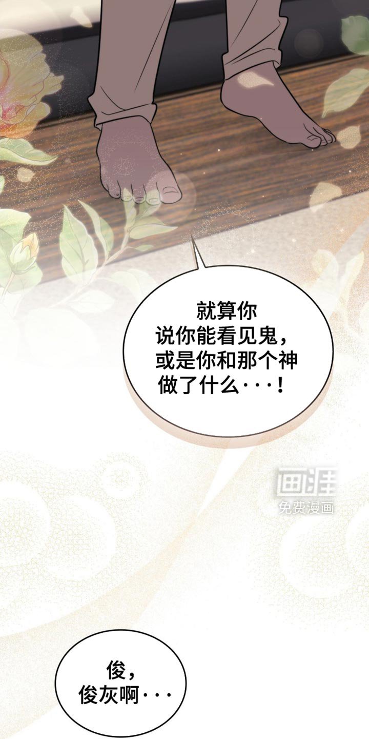 第49章：用力忍着