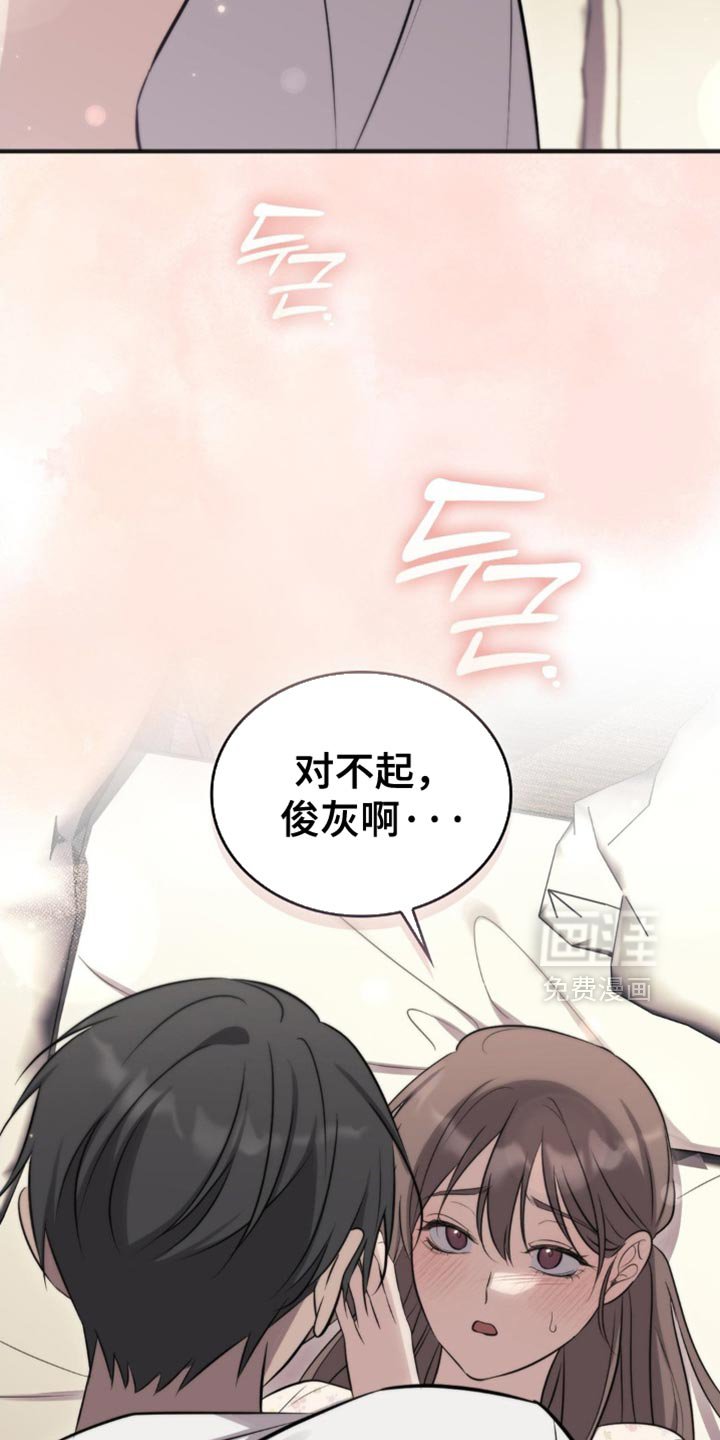 第49章：用力忍着