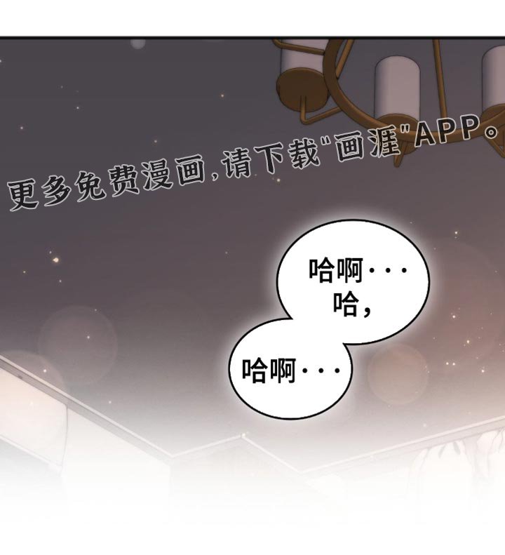 第49章：用力忍着
