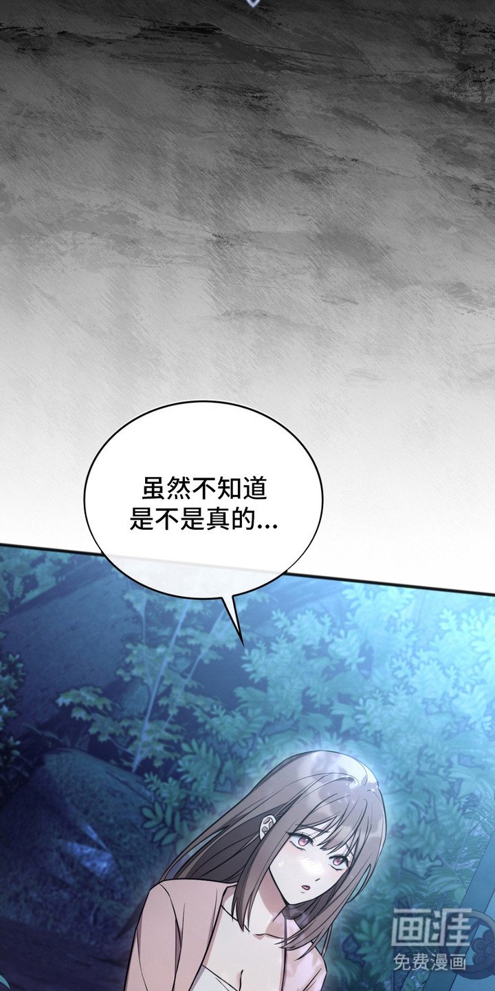 第5章：山神