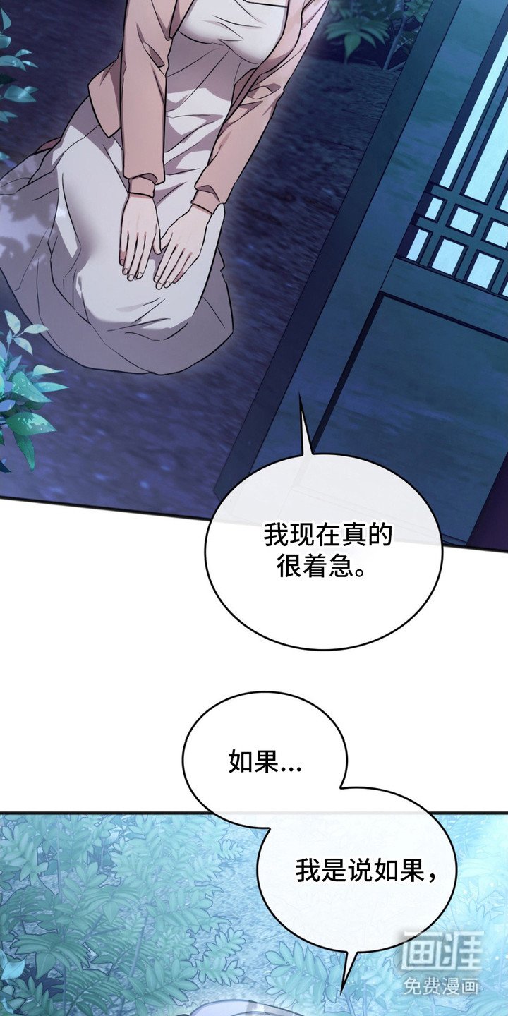 第5章：山神
