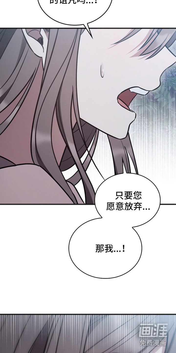 第5章：山神