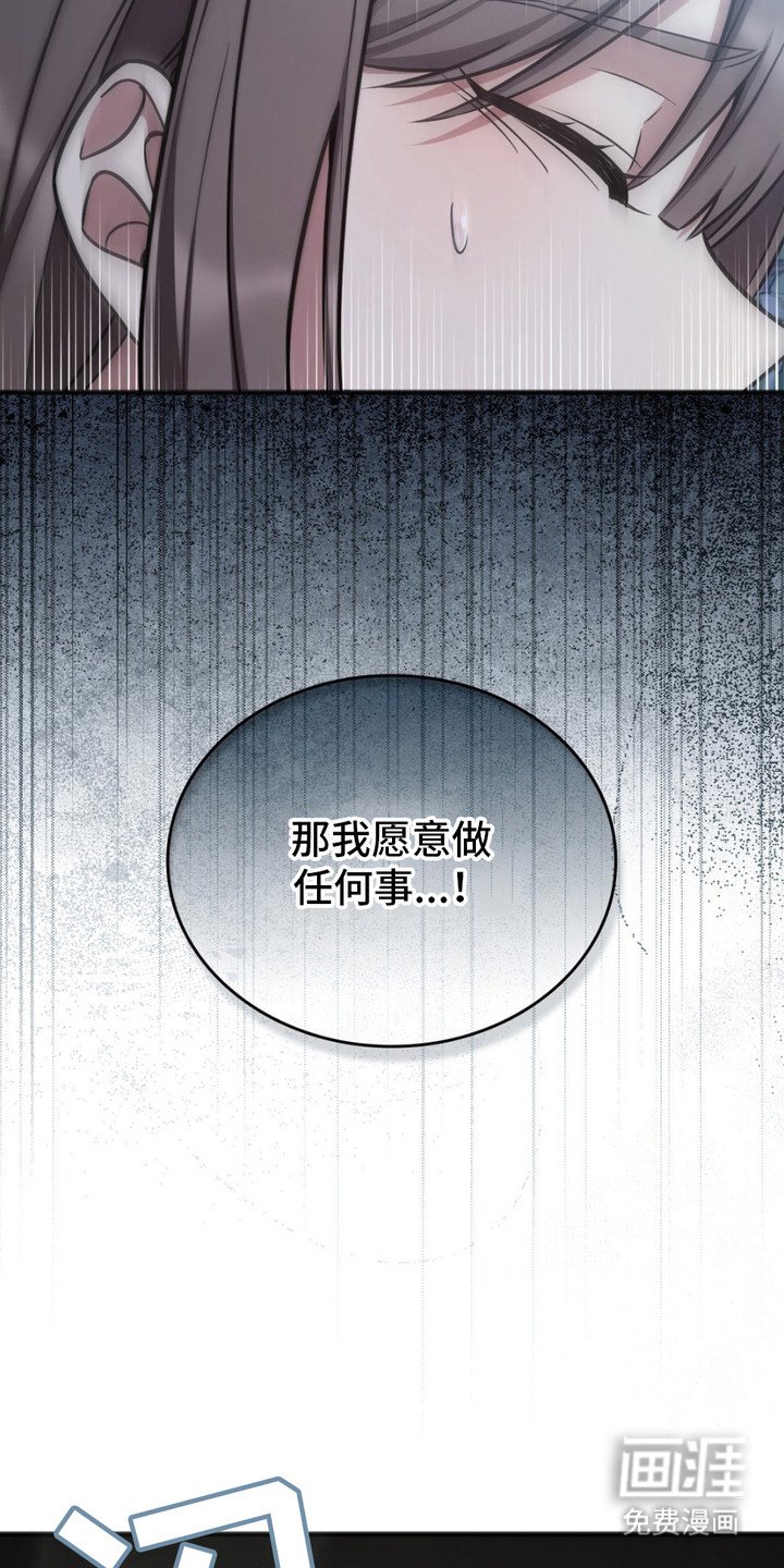 第5章：山神