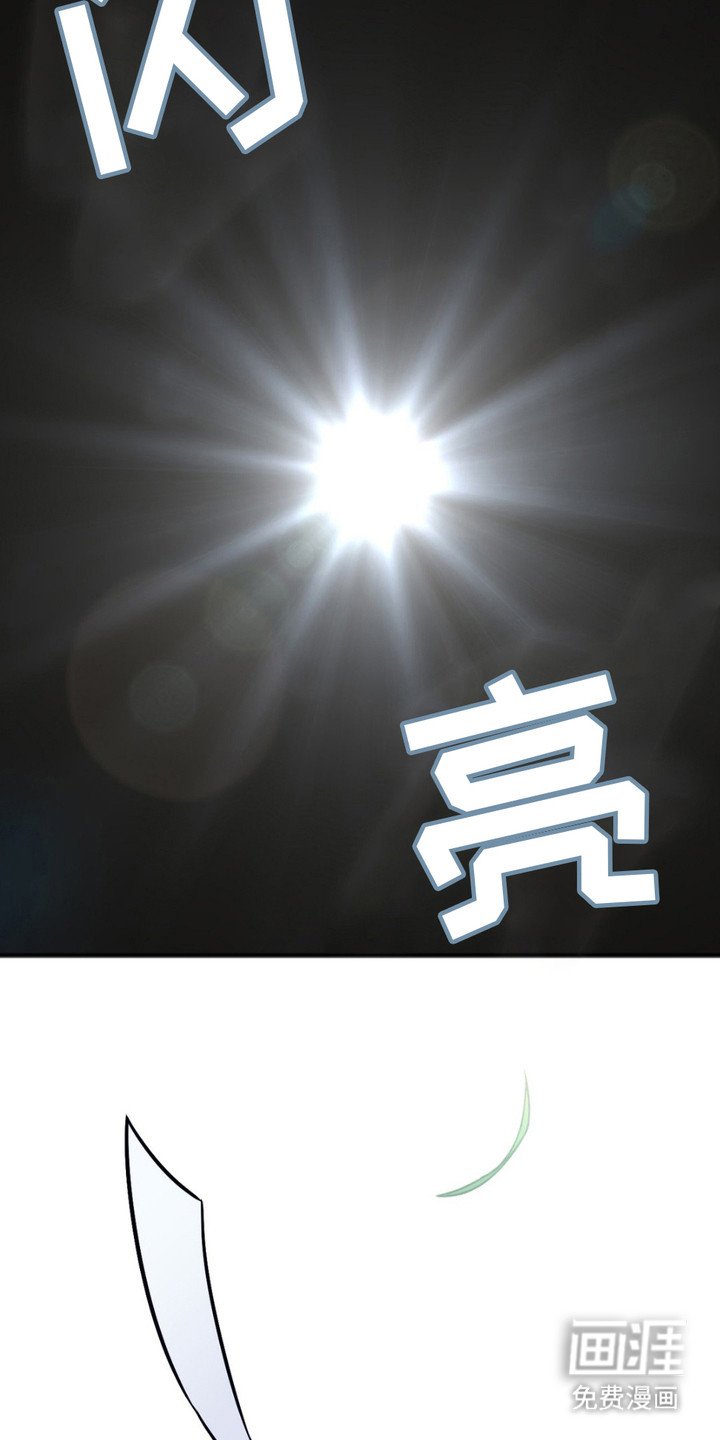 第5章：山神