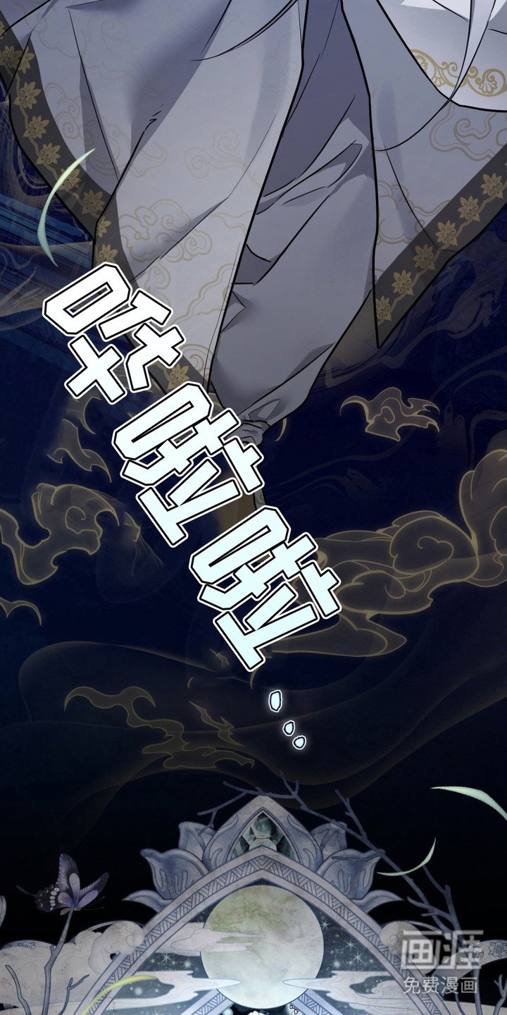 第5章：山神