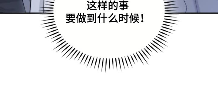 第50章：我的手段（第一季完结）
