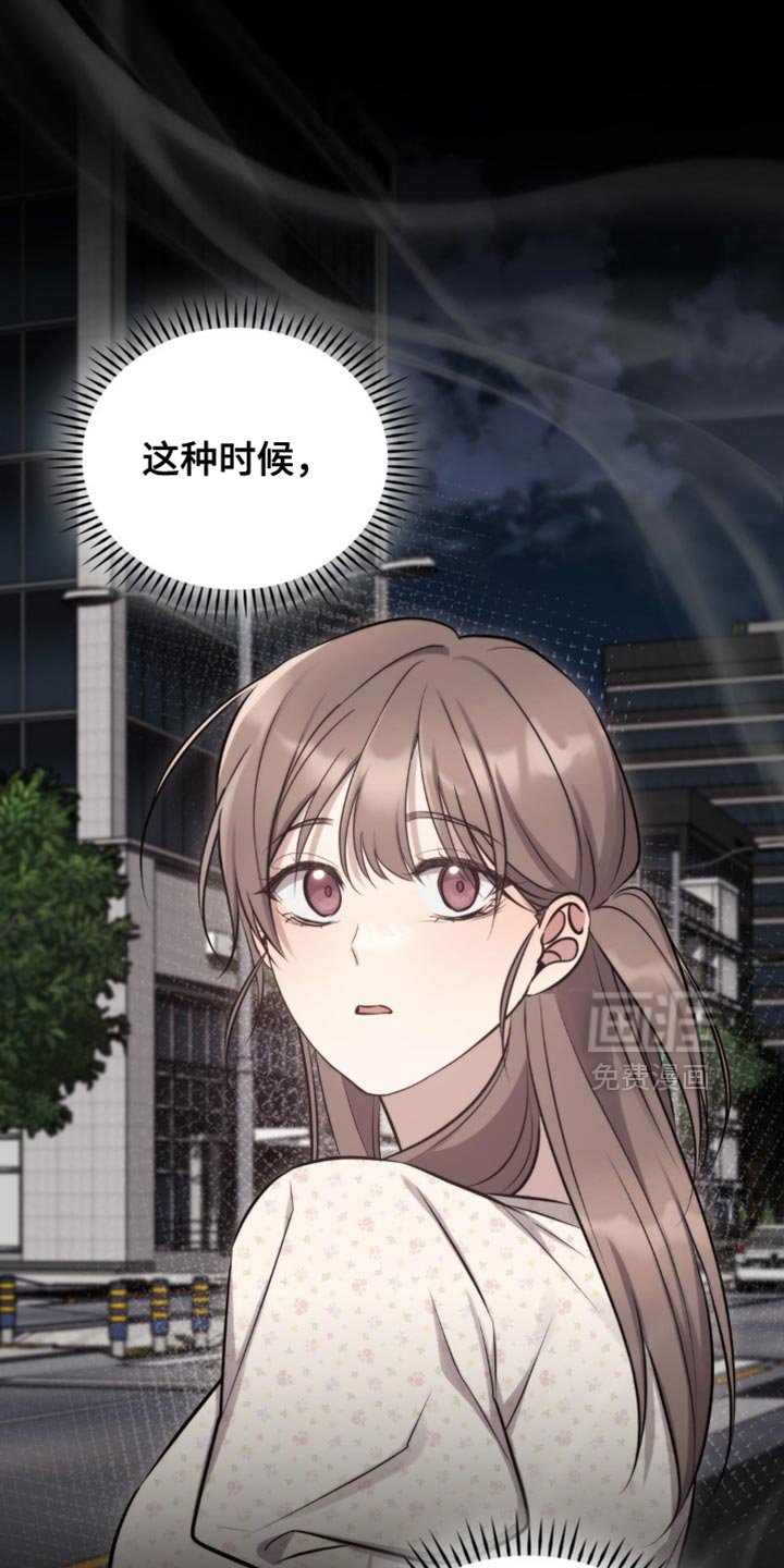 第50章：我的手段（第一季完结）