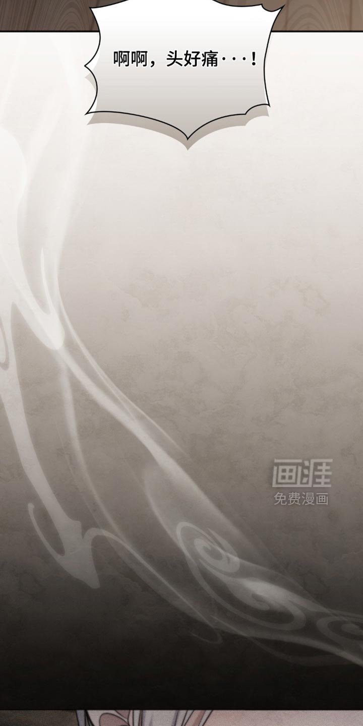 第50章：我的手段（第一季完结）