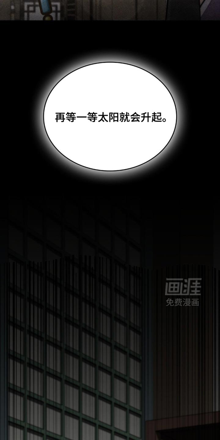 第50章：我的手段（第一季完结）