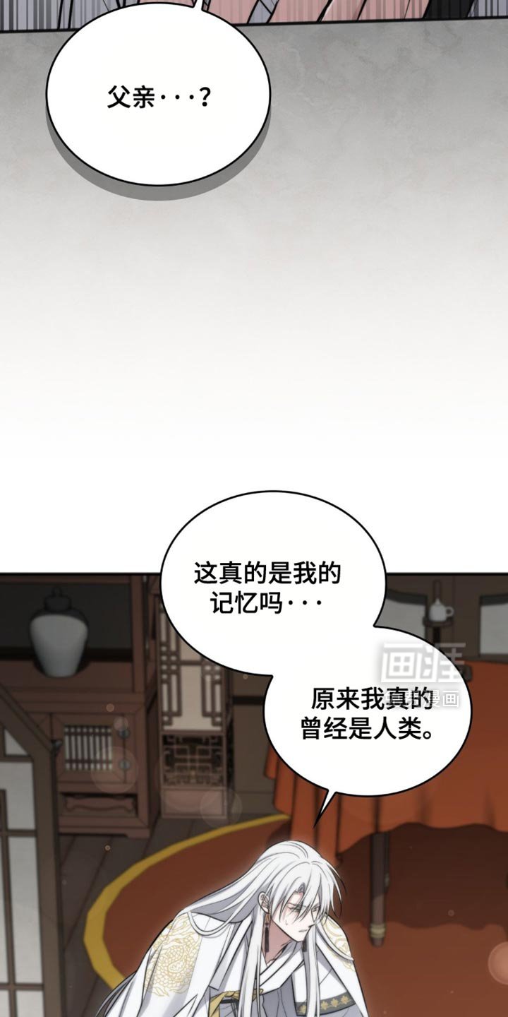 第50章：我的手段（第一季完结）