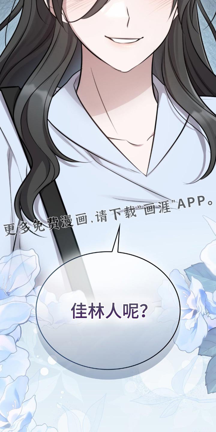 第50章：我的手段（第一季完结）