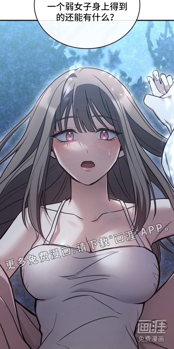 第6章：条件