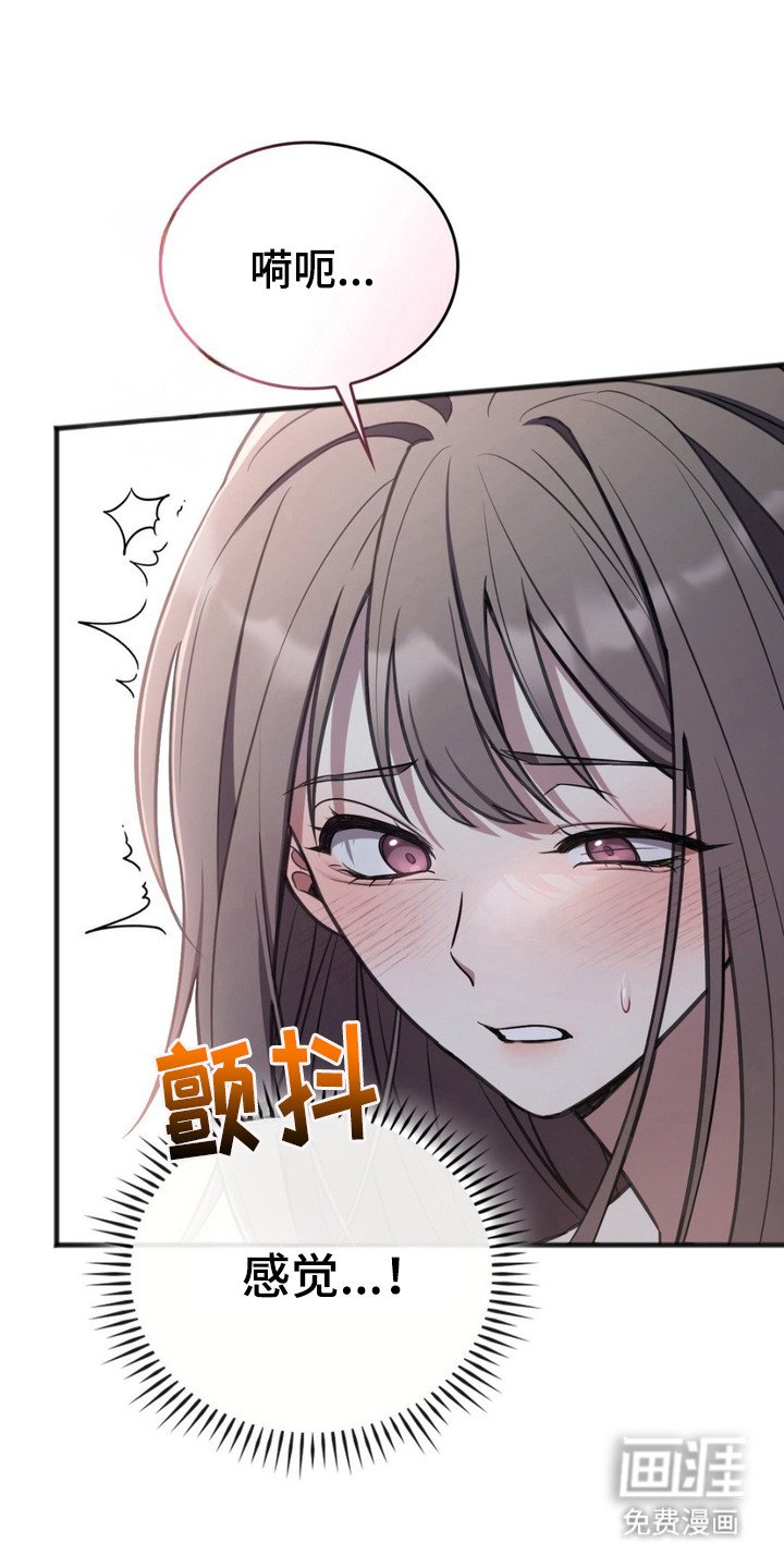 第7章：落荒而逃