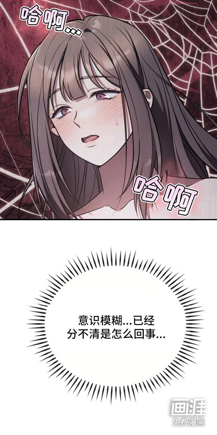 第7章：落荒而逃