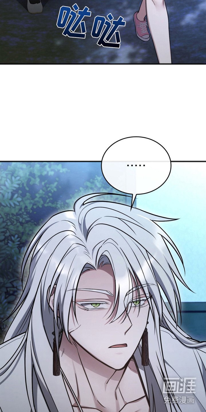 第7章：落荒而逃