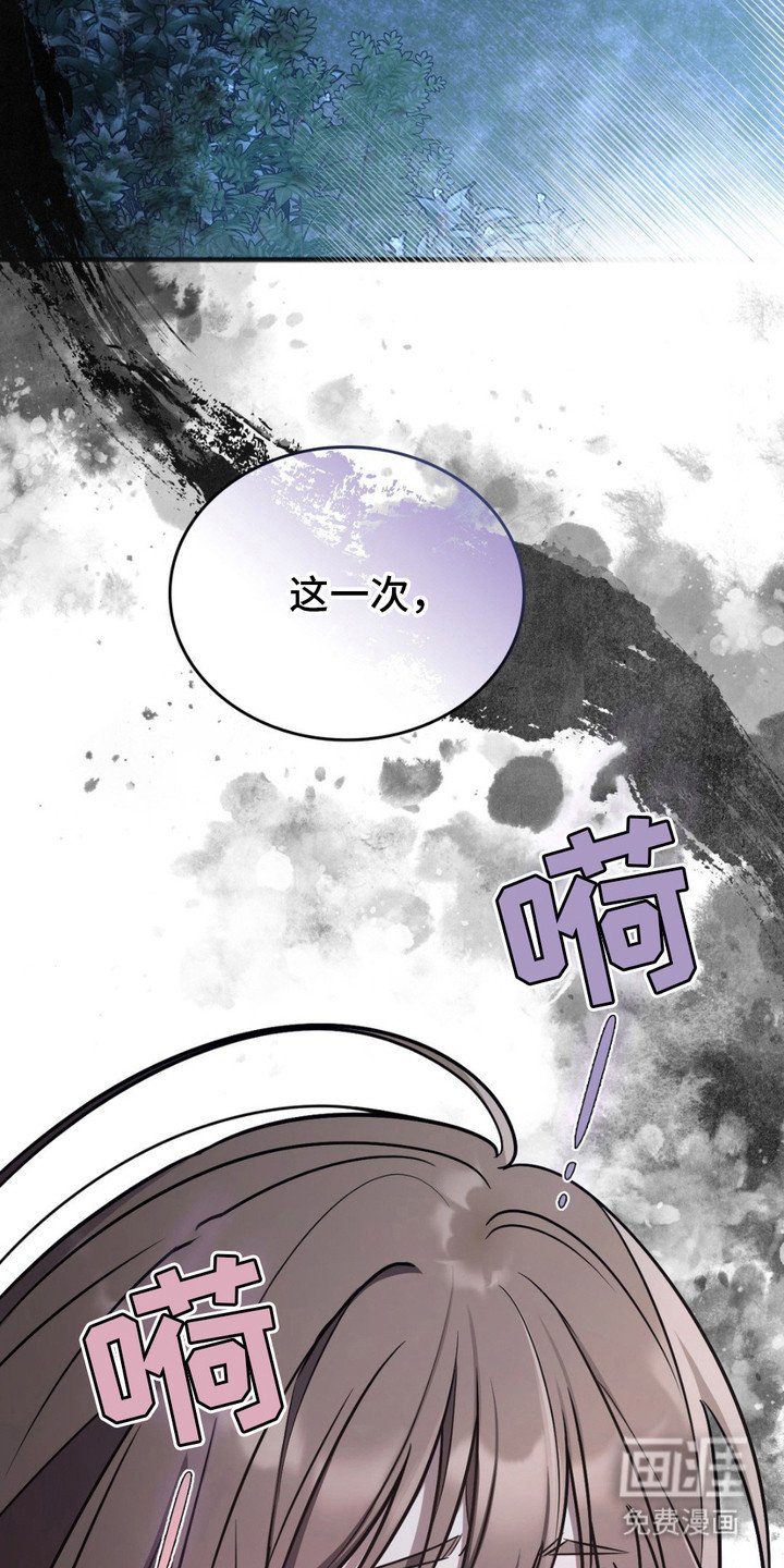 第7章：落荒而逃