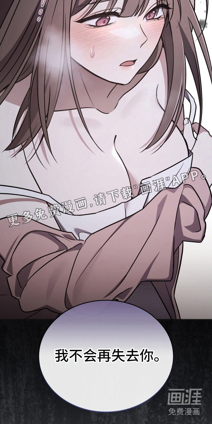 第7章：落荒而逃
