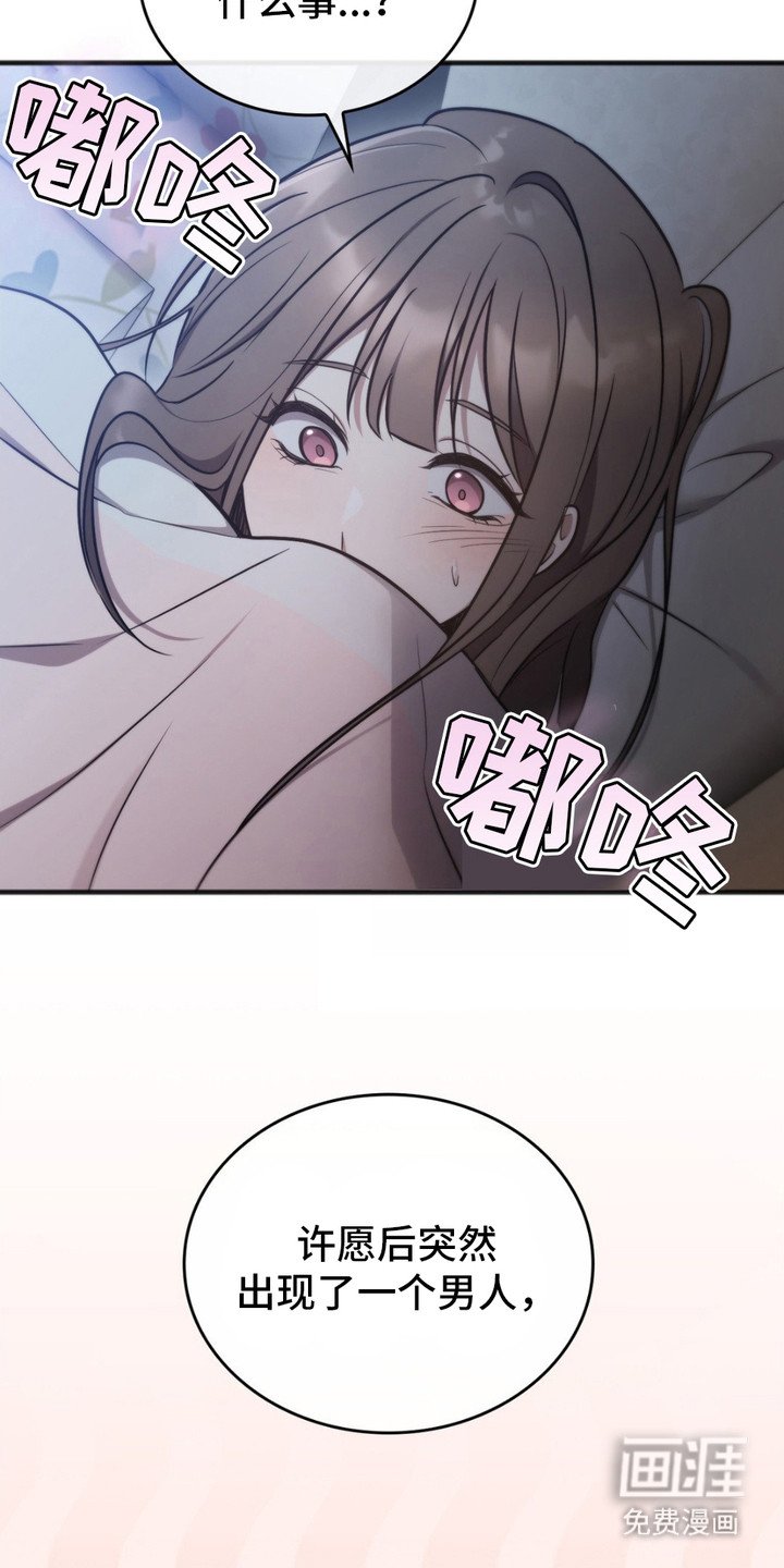 第7章：落荒而逃