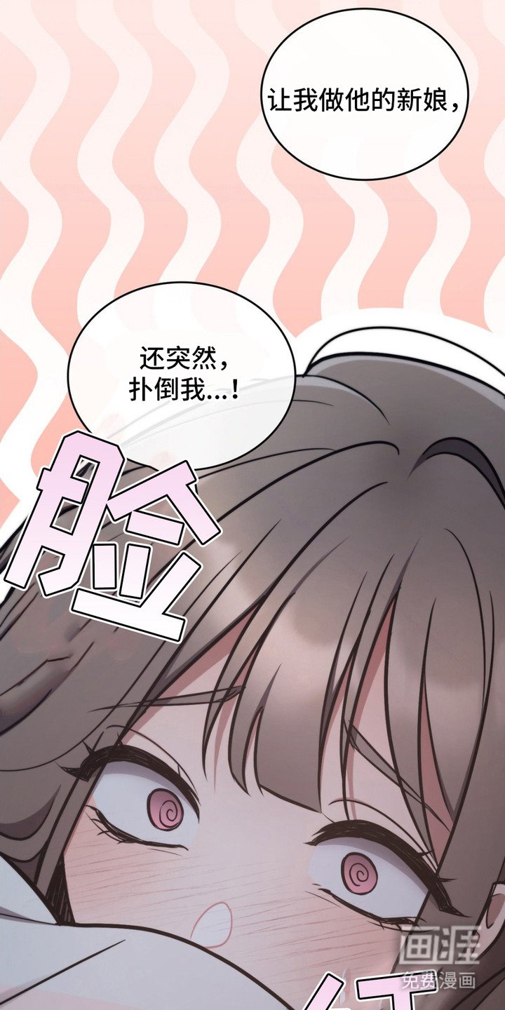 第7章：落荒而逃