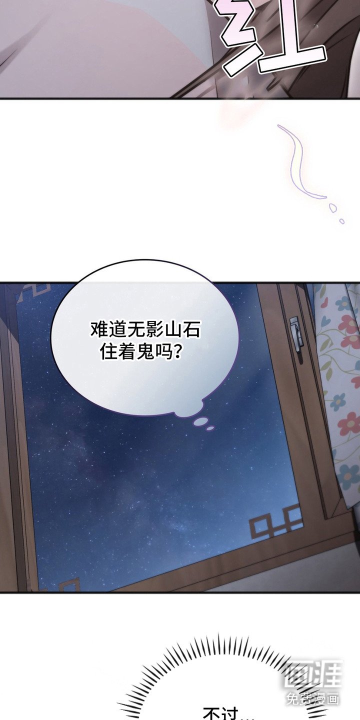 第7章：落荒而逃