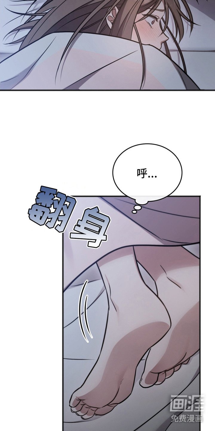 第7章：落荒而逃