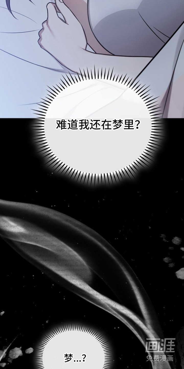 第7章：落荒而逃