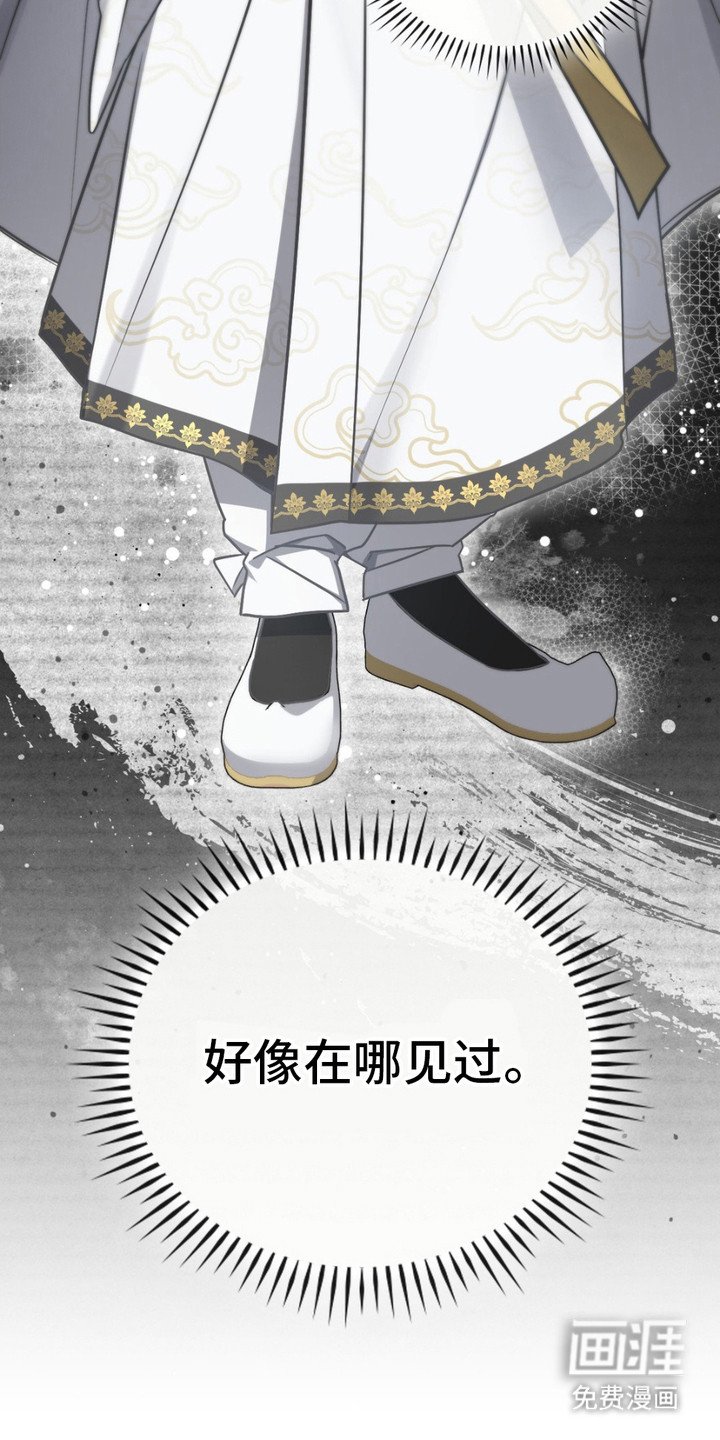 第7章：落荒而逃