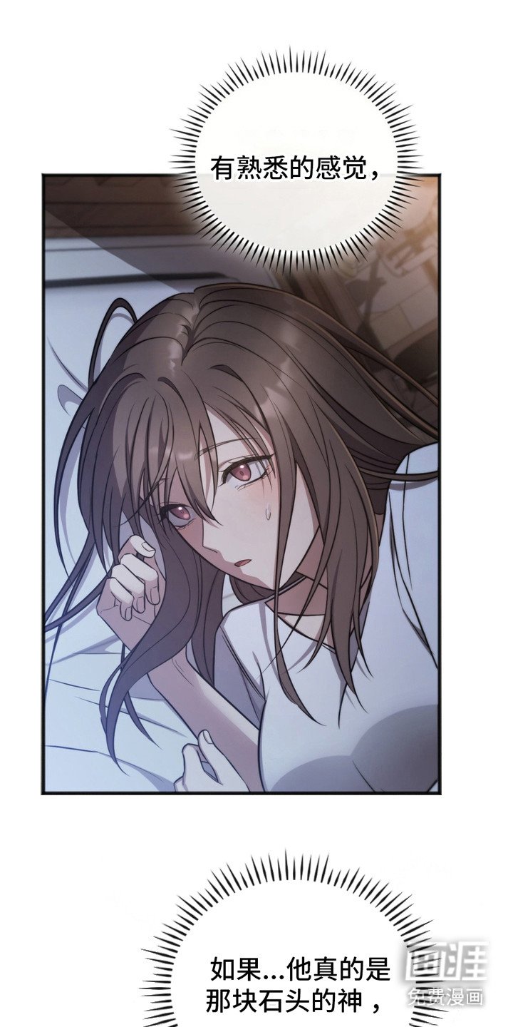 第7章：落荒而逃