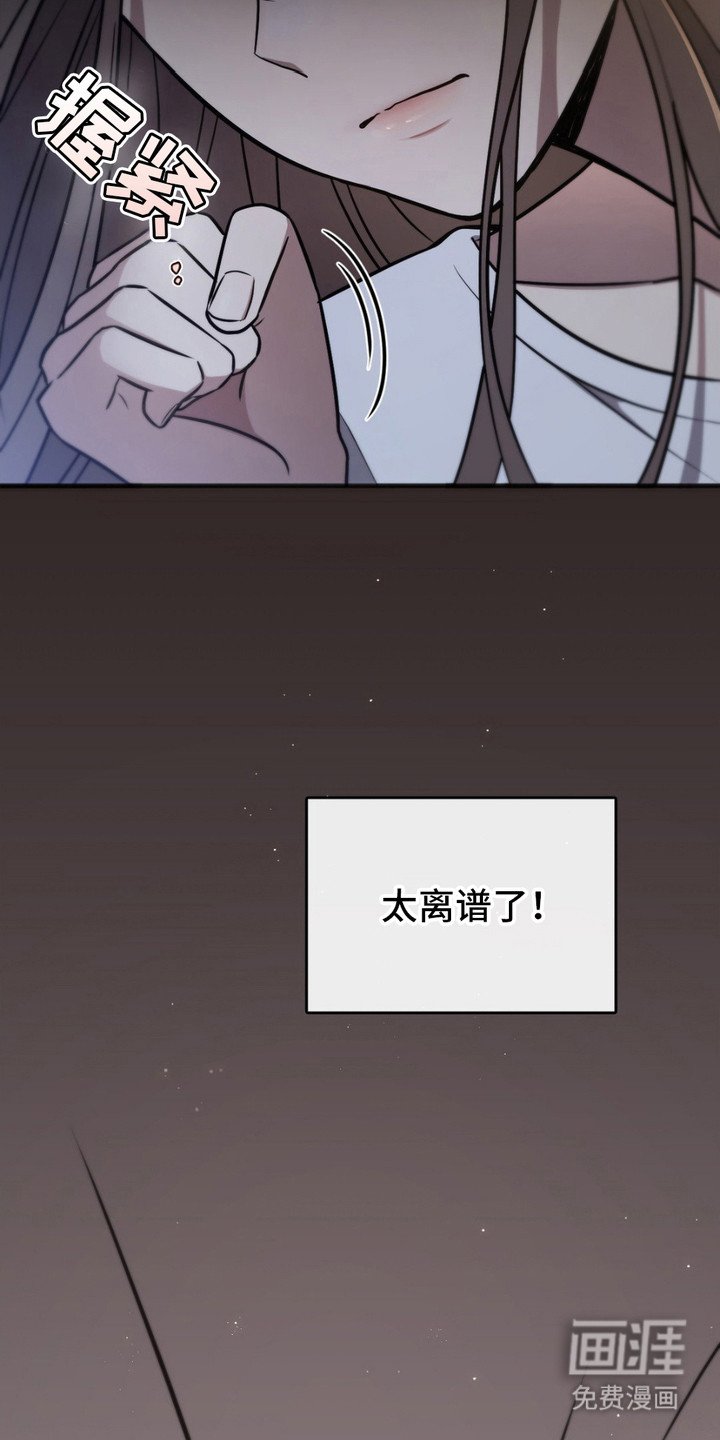 第7章：落荒而逃