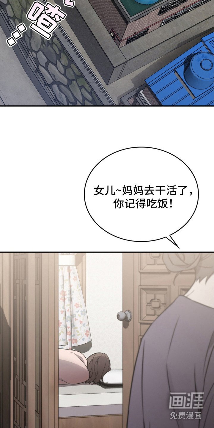 第8章：亲自上门