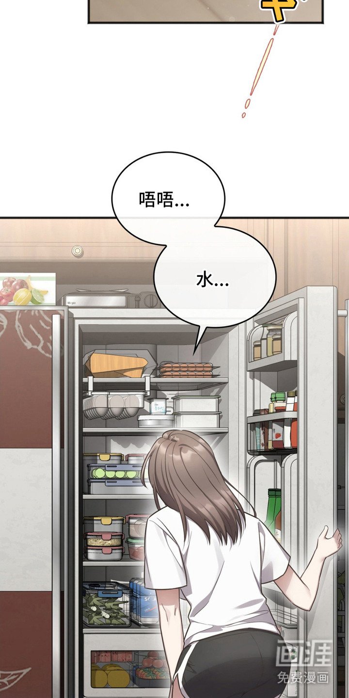 第8章：亲自上门