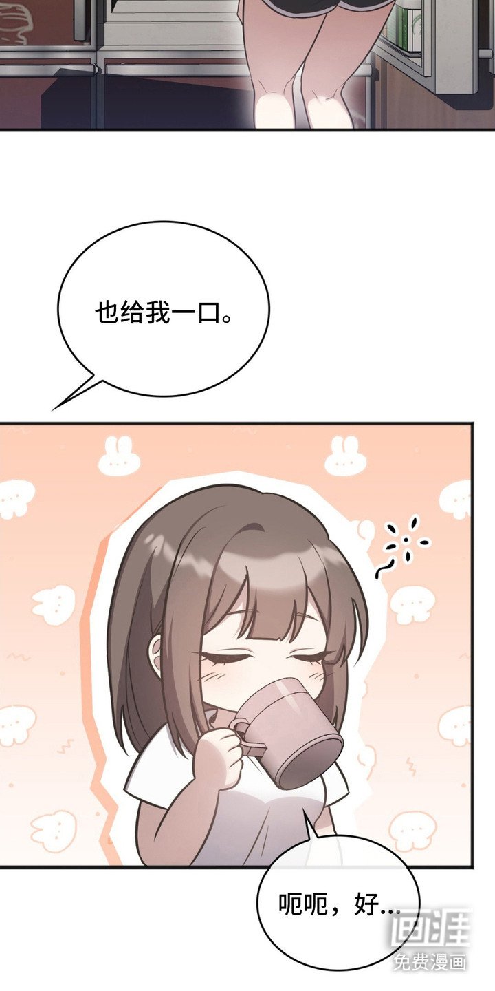 第8章：亲自上门