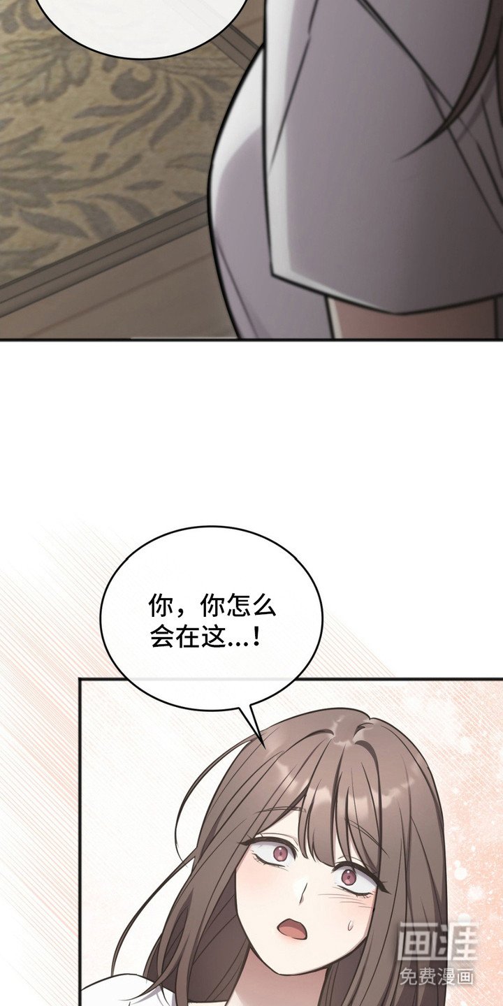 第8章：亲自上门
