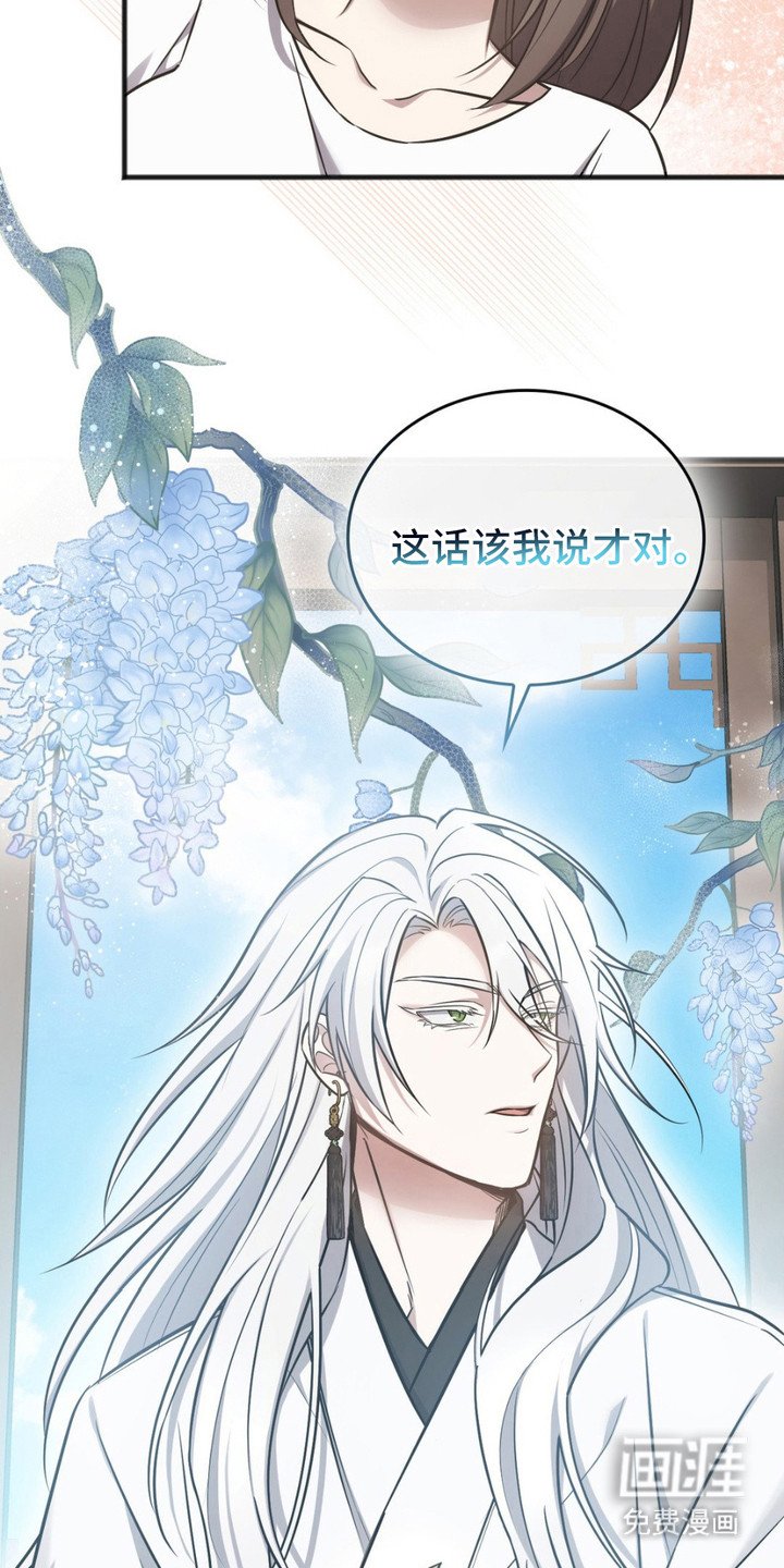 第8章：亲自上门