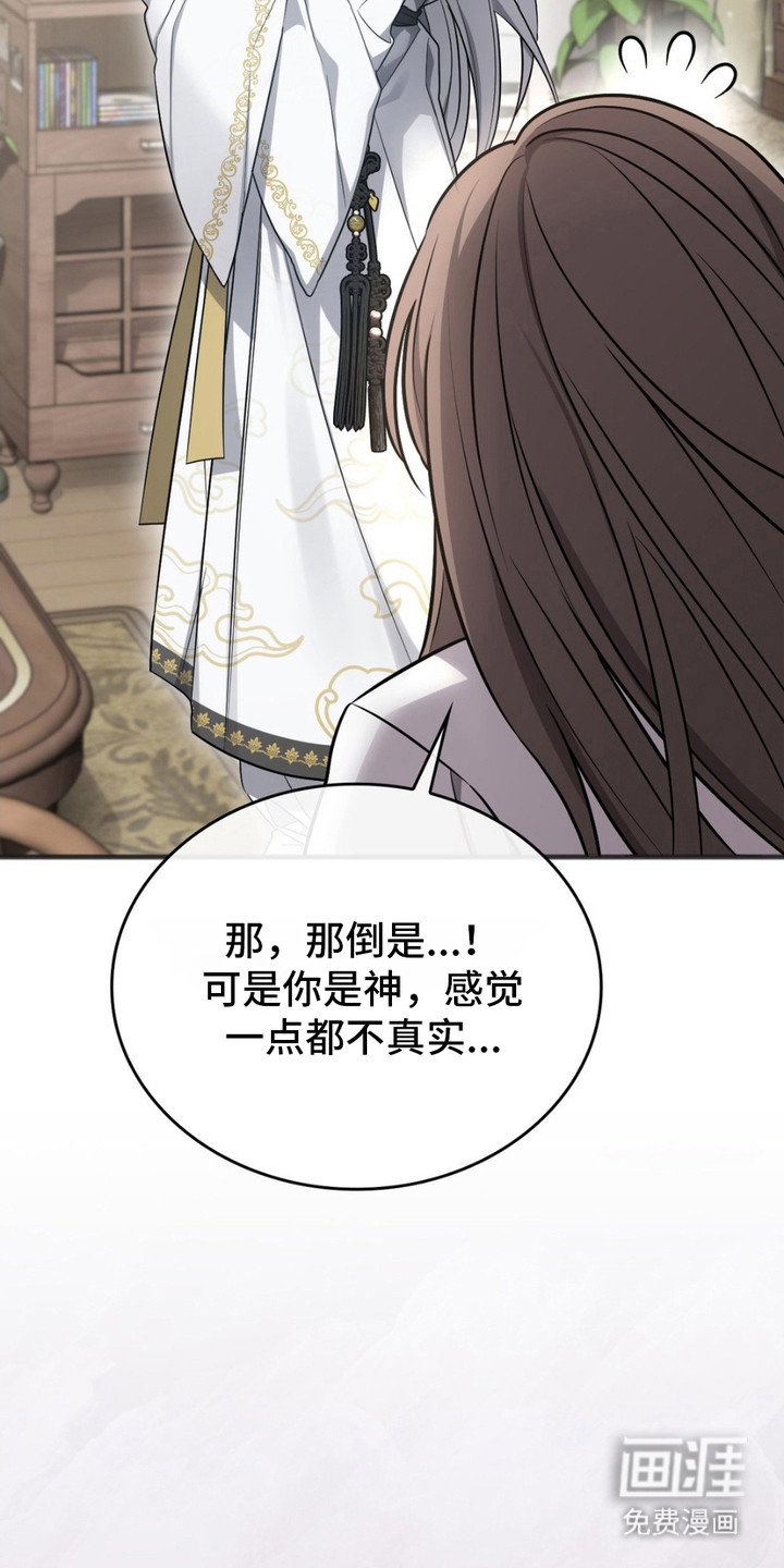第8章：亲自上门
