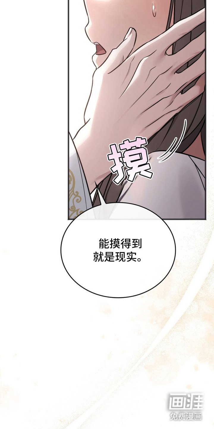 第8章：亲自上门