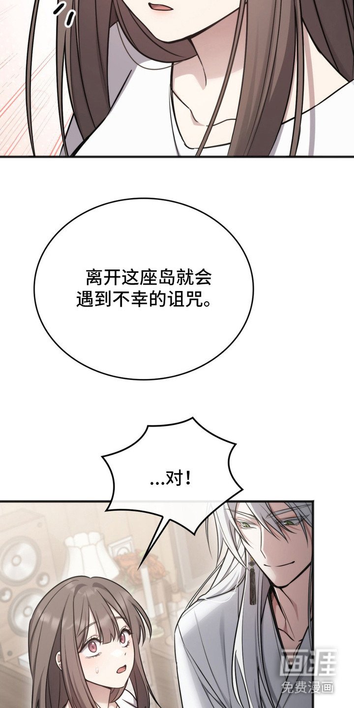 第9章：诅咒